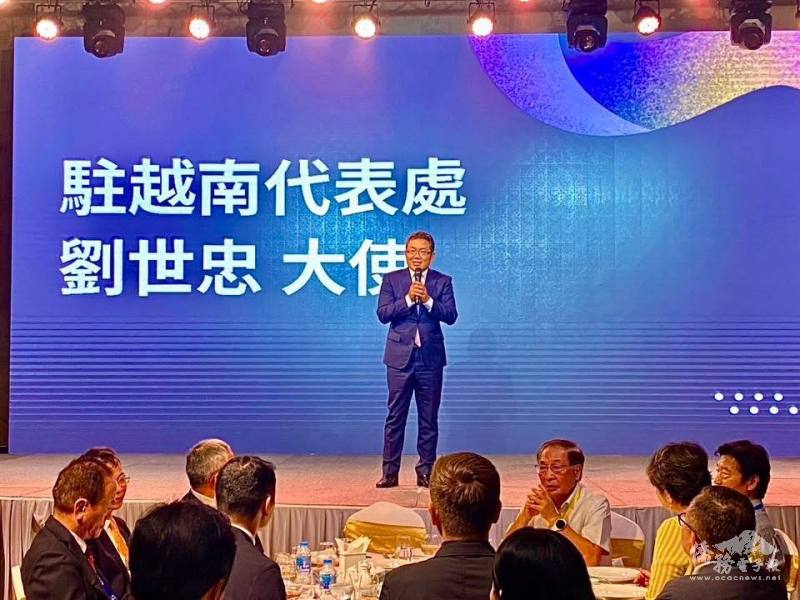 駐越南代表處大使劉世忠致詞，期勉胡志明市臺灣商會持續凝聚臺商力量，攜手開創新局