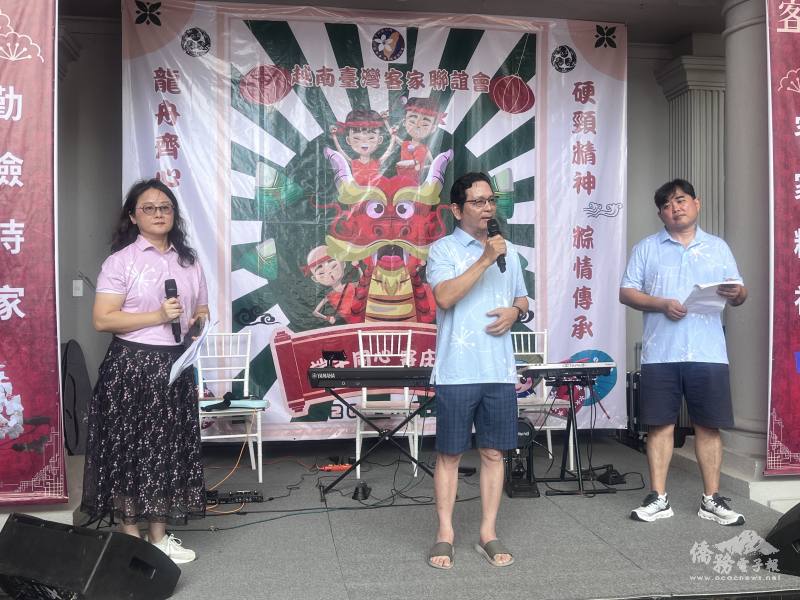 越南臺灣客家聯誼會會長宋健民歡迎鄉親共聚一堂歡度端午佳節