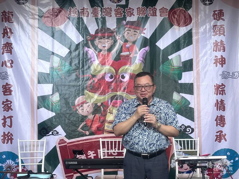 越南臺灣商會聯合總會總會長洪志華致詞表示，盼透過活動傳承客家文化，並祝福大家端午安康