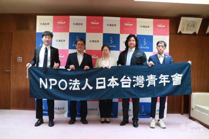 高石市長畑中政昭(左2)與NPO日本臺灣青年會理事長許少峰(右2)及駐大阪辦事處僑務秘書黃麗婷(左3)等人合影