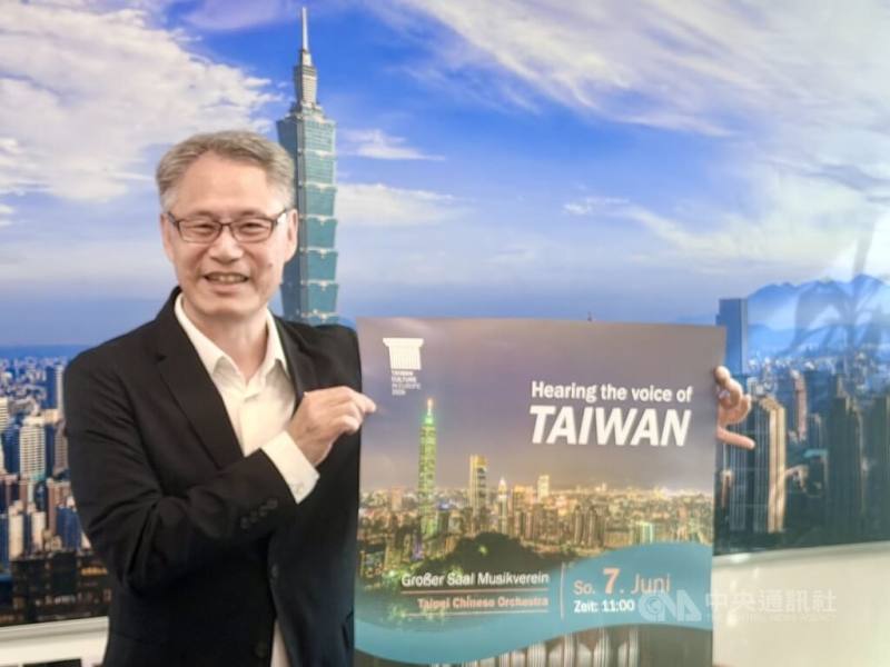 駐奧地利代表劉玄詠（圖）介紹2026歐洲台灣文化年活動強調，辦活動是「破冰」很好的工具，不但展現台灣文化藝術水準，也凸顯台灣主體性。