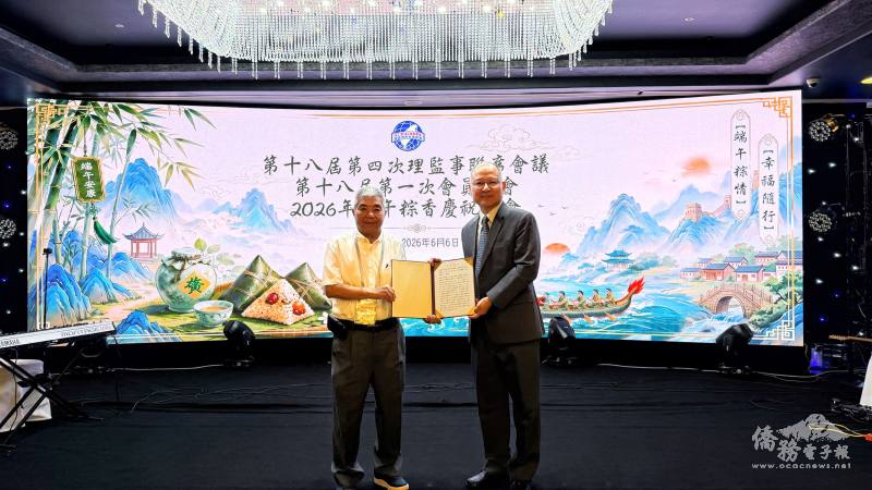 駐越南代表處公使林易民(右)致頒續任僑務諮詢委員蔡寵恩(左)聘書