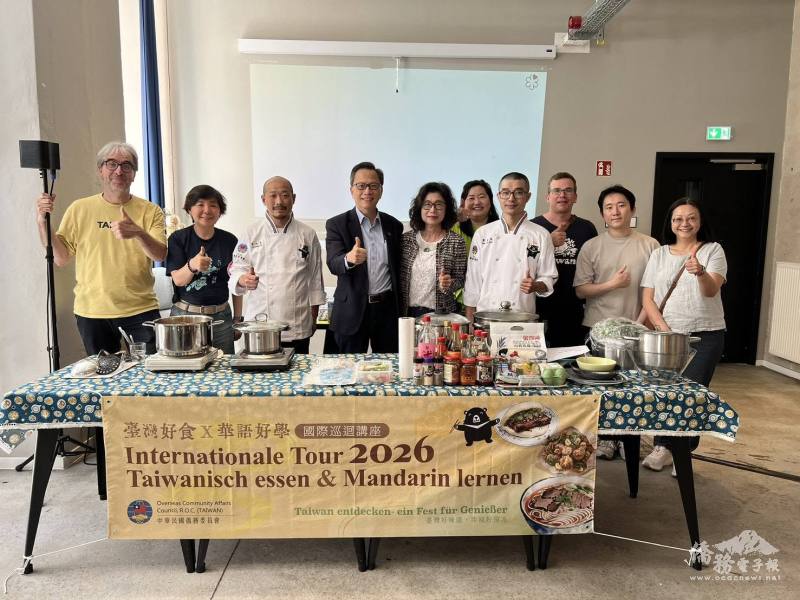 駐德代表大使谷瑞生歡迎臺灣2位主廚到訪德國推動臺灣美食文化活動，並感謝主辦單位的籌辦臺灣日活動