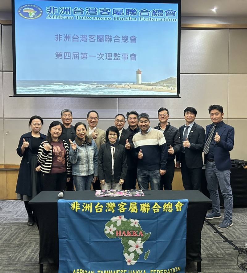 會議圓滿成功