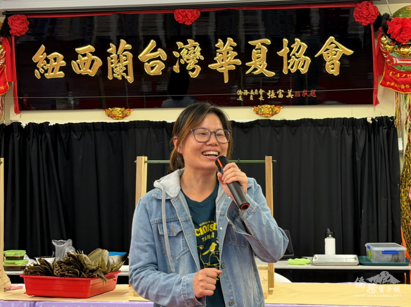 紐西蘭臺灣華夏協會理事長林涵婷代表理監事團隊，祝各位鄉親生活「粽」是快樂、好運百發百「粽」。