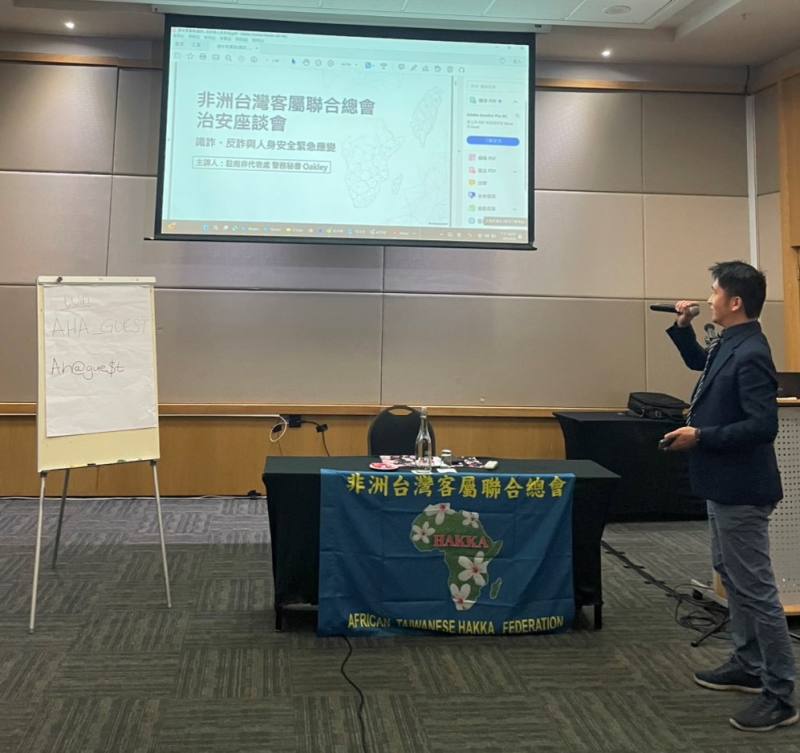 警務秘書呂崇維說明南非治安狀況及犯罪預防措施