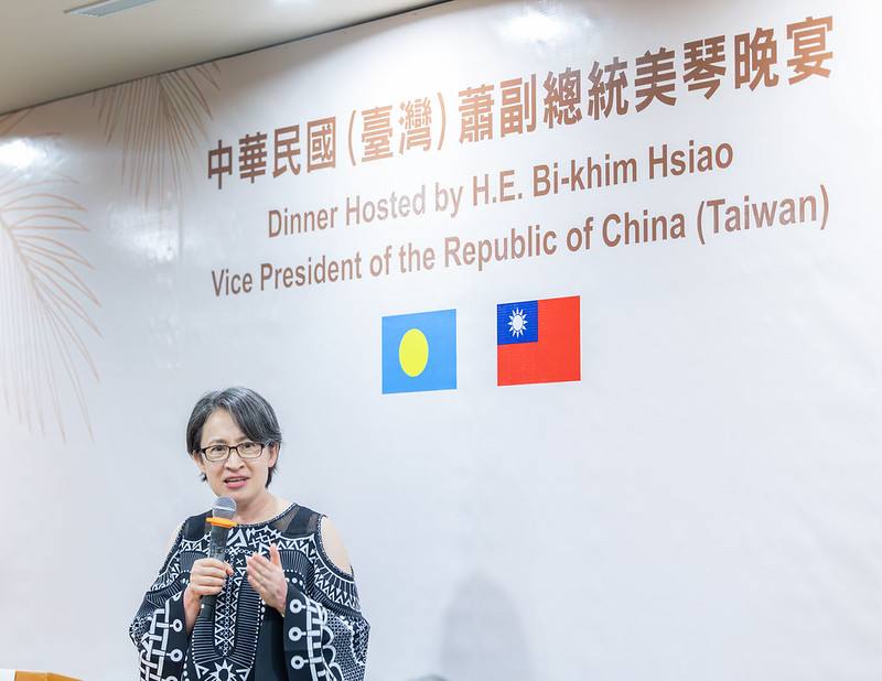 副總統致詞