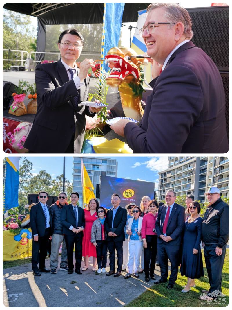 范厚祿為龍舟點睛，與澳洲昆士蘭客家會會長鄭仲哲(下圖中者)，及與會來賓恭賀活動圓滿成功(黃連星提供)