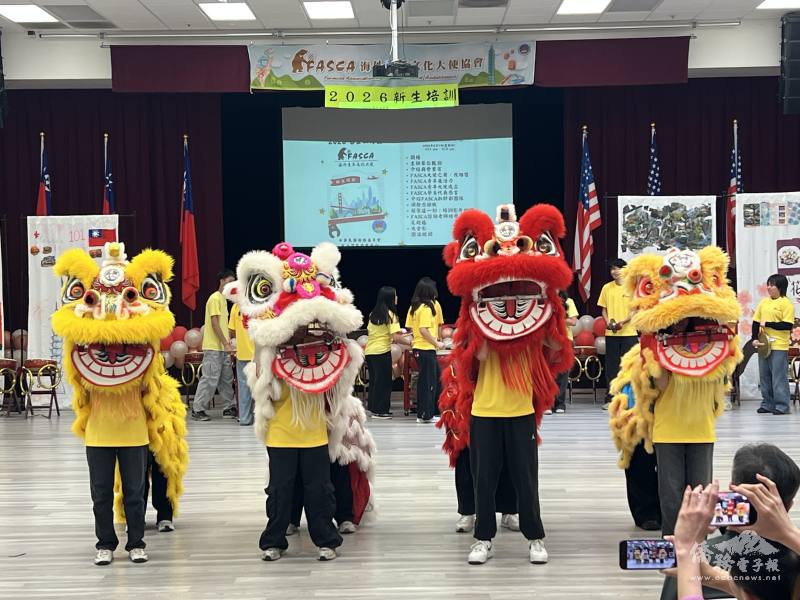 FASCA學員演出「舞獅：舞動青春」