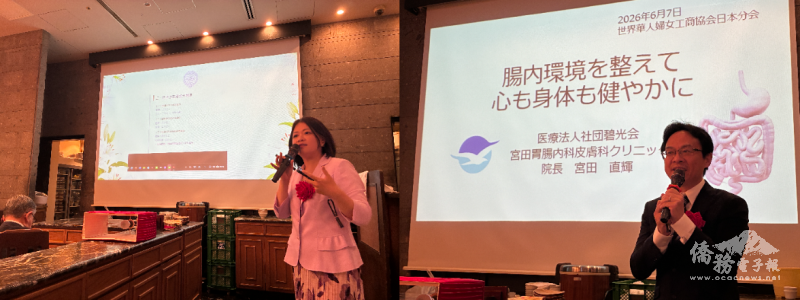 律師黃昱毓(左)及醫師宮田直輝(右)擔任講座