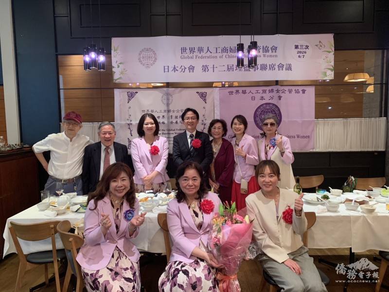 世華日本分會會長蕭悧悧(前排中)、駐日本代表處僑務組副組長李承芸(前排右1)、與會講師、世華姊妹及來賓合影