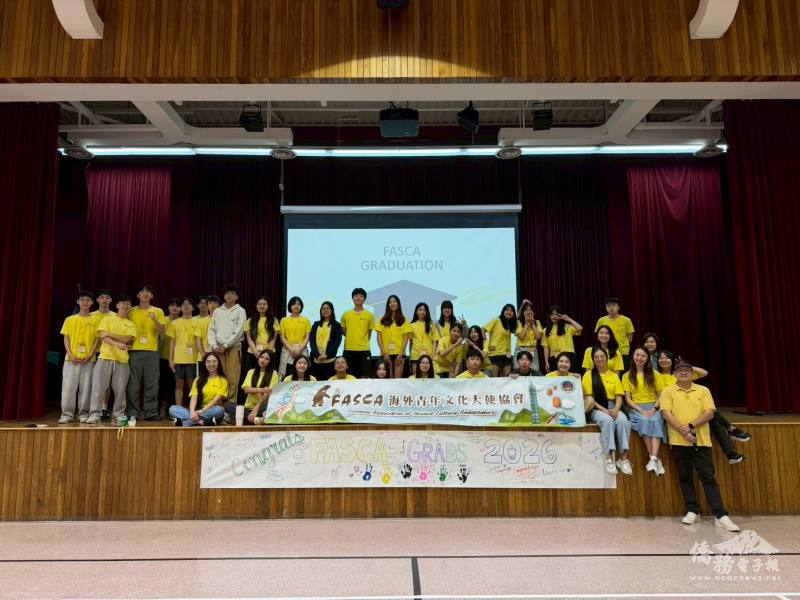「2026-2027年幹部選舉、新舊任會長交接典禮暨第2屆畢業典禮」現場合影