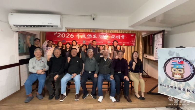 與會貴賓與留臺校友會學長姐們用行動祝福僑生返臺升學