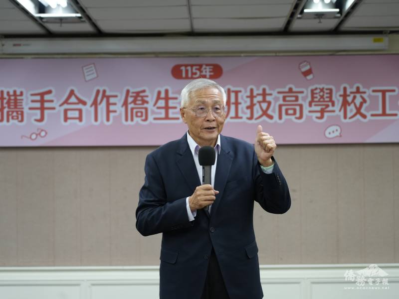 僑務委員會副委員長張良民勉勵學校與師長引導優秀僑生留在臺灣實現翻轉人生