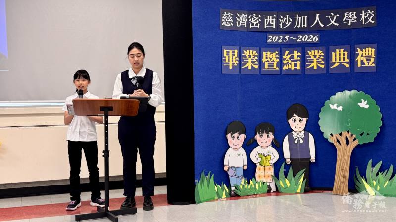 老師楊子萱與學生共同擔任主持人，展現師生合作無間的默契