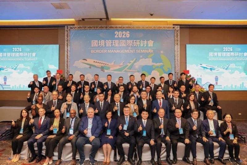 移民署舉辦國境管理國際研討會，邀集國內外國境管理機關代表及產官學界專家齊聚一堂，共同探討邊境智慧管理發展與交流合作。（移民署提供）