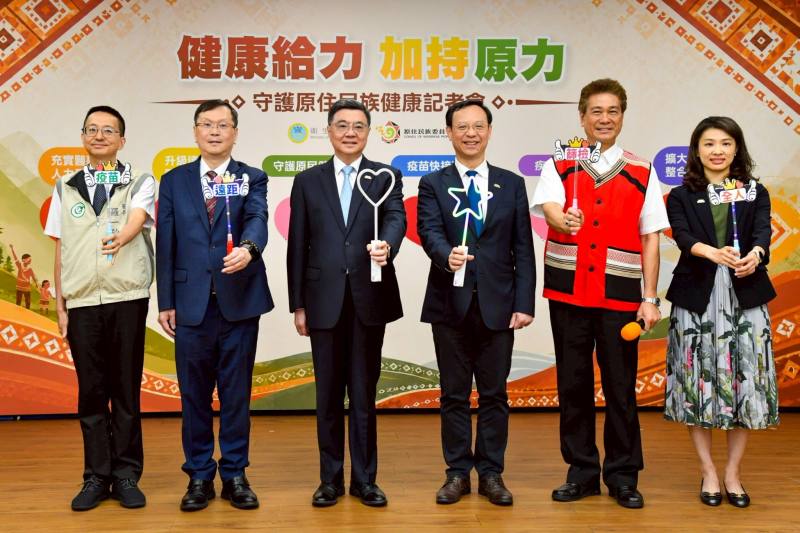 行政院長卓榮泰出席「守護原住民族健康記者會」