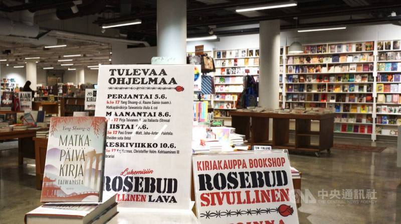 赫爾辛基Rosebud Sivullinen書店內的活動公告牌上，寫著「臺灣漫遊錄」芬蘭版（Matkapäiväkirja Taiwanista）新書發表會的活動資訊，左前方並陳列著已在歐陸搶先發行的譯本。