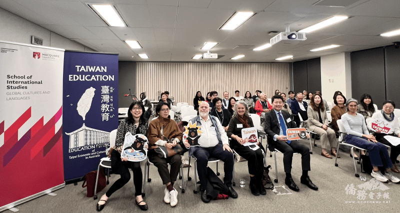 雪梨僑界、學者、藝文工作者及主流民眾共同參與影片放映及座談，見證臺、澳原住民族藝術交流的豐碩成果