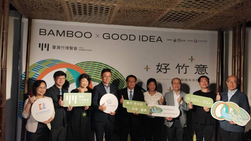 2026台灣竹博覽會12日上午在台北松山文創園區開幕，以「好竹意：循竹而生的日常靈感（Bamboo X Good Idea）」為核心主題，農業部林業及自然保育署署長林華慶（左4）出席。