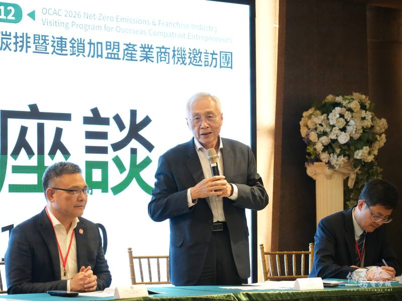僑委會副委員長張良民於綜合座談致詞