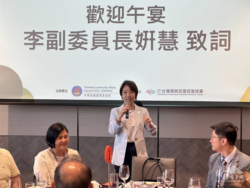 僑委會副委員長李姸慧於歡迎午宴致詞
