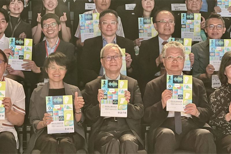 文化部13日、14日於台南國家美術館舉辦「2026第3屆國家語言發展會議」，文化部長李遠（前中）等人13日出席開幕活動。
