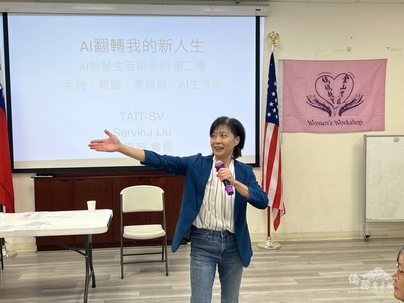 劉嘉寧主講 AI 。