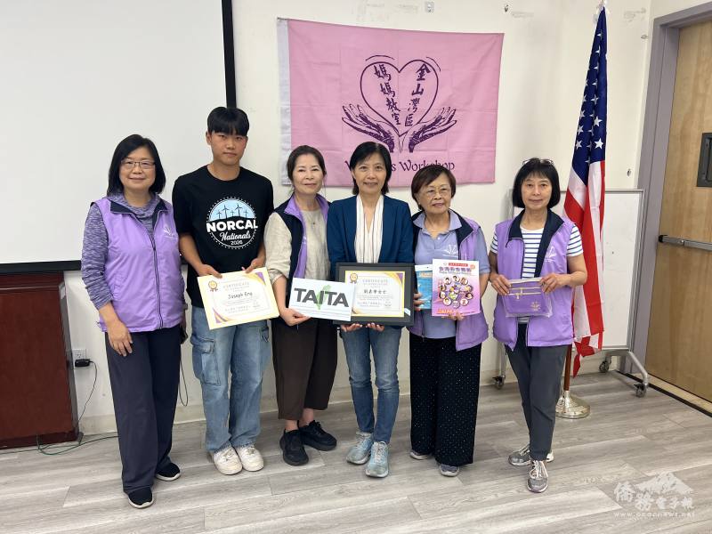 金山灣區媽媽教室贈送感謝狀予主講人矽谷台美產業科技協會會長劉嘉寧(右三)及助教 Joseph Eng (左二)。