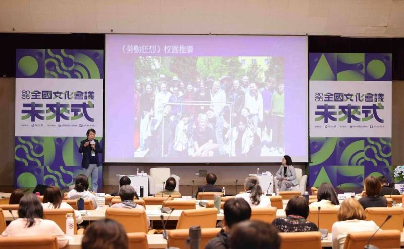 「2026全國文化會議」分區論壇南區場12日在台南生活美學館展開，衛武營國家藝術文化中心戲劇顧問耿一偉（後左）、國家文化藝術基金會執行長鄢繼嬪（後右）同台交流，分享國際交流實務經驗。（文化部提供）