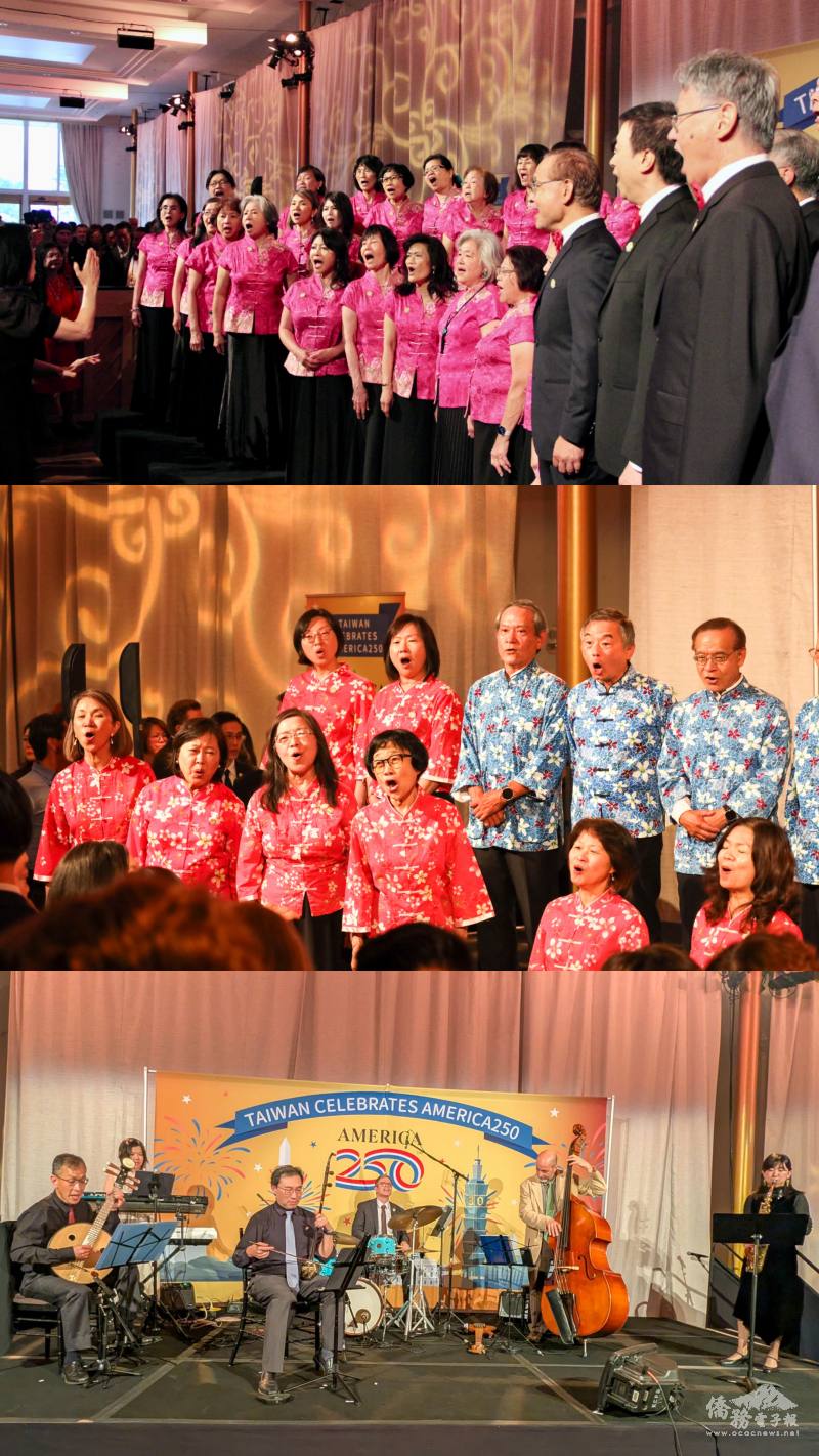 活動安排大華府臺灣合唱團、大華府客家桐花合唱團及Formosan Groove等團體帶來表演