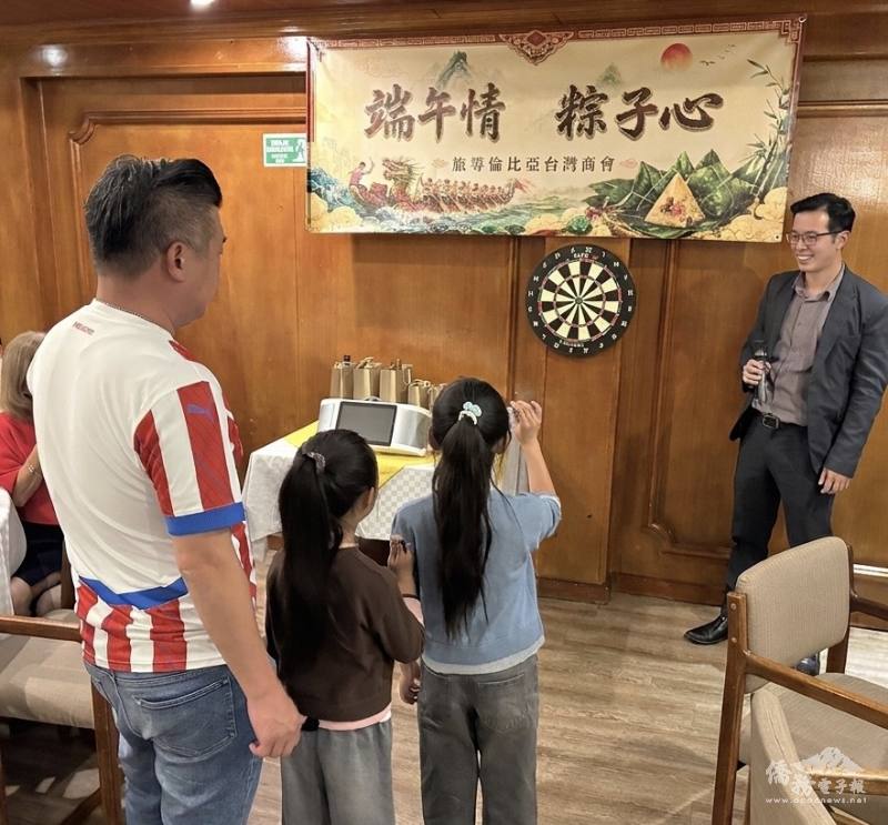 僑胞進行飛鏢遊戲