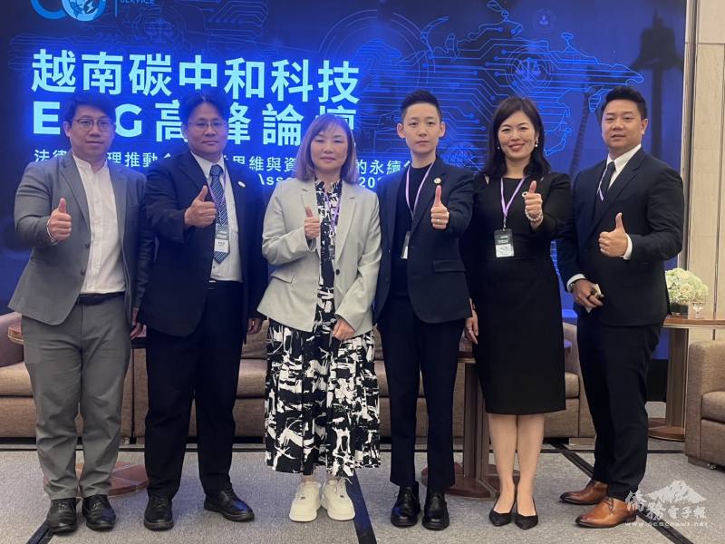 ESG高峰論壇由老師白佩華（中間）主持，邀集產官學界專家共同探討永續治理、法遵趨勢與企業轉型策略