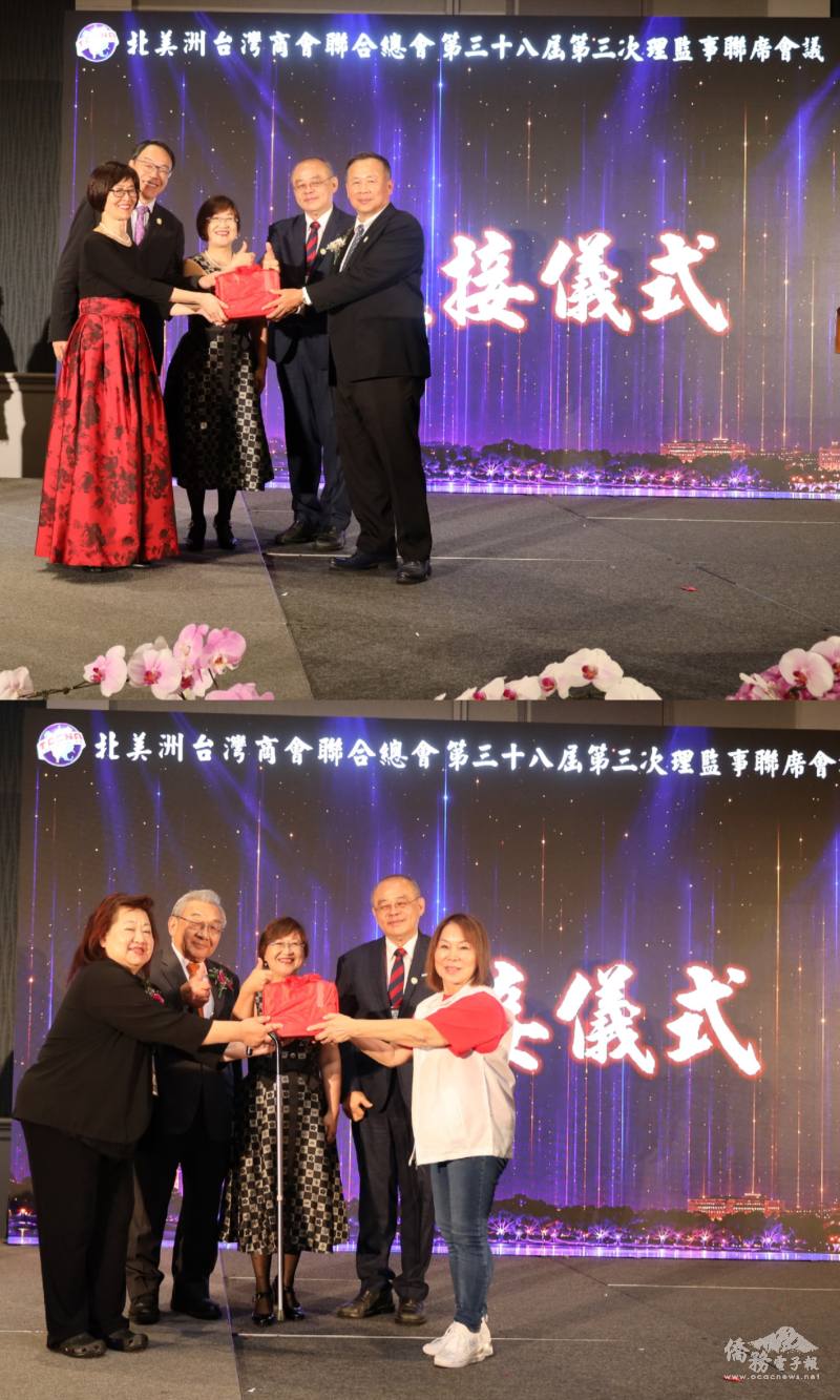 現場完成第 39 屆團隊交接，由温在興接任總會長(上圖右1)、史孟珠接任監事長(下圖右1)，由徐佳青見證交接儀式