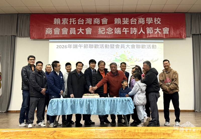 共同與壽星僑胞慶生