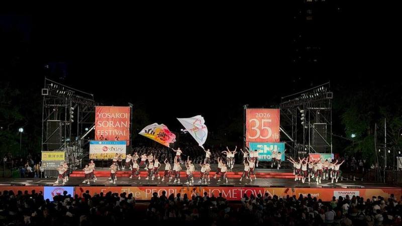 觀光署2026年再度籌組台灣代表隊，赴日本參加YOSAKOI SORAN祭街舞慶典，以台式搖滾融合電音元素與「雨夜花」，大聲唱出台灣精神，讓世界看見。（觀光署提供）