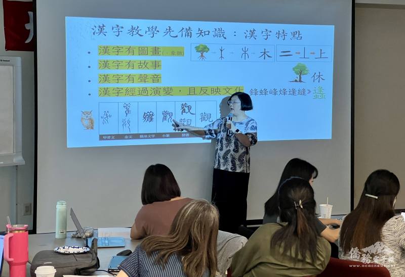 講師陳玉明分享漢字教學