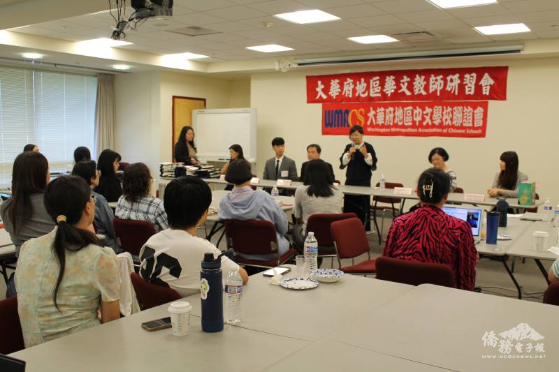 僑務委員會委員長徐佳青出席結業座談，肯定海外華文教師長期投入語言與文化傳承的努力與貢獻，並分享海外華語文教育推動成果