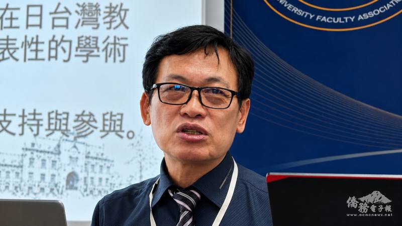 臺灣留日大學教師會會長陳福士致詞