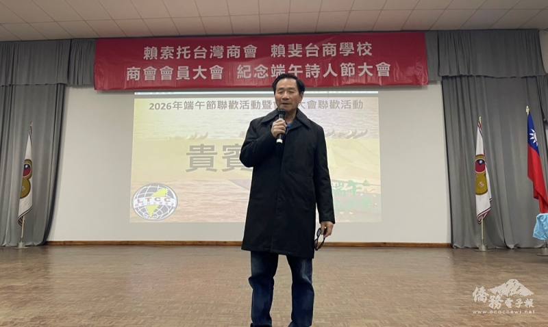 僑務諮詢委員吳松柏勉勵商會團隊及祝賀端午佳節