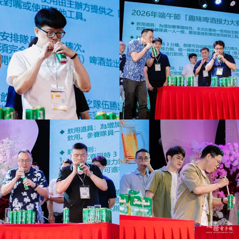 商會辦理趣味啤酒接力賽