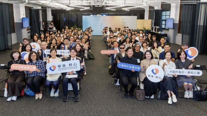 教育部委託台灣設計研究院推動「學美．耕心—大專校院輔導諮商空間改造計畫」，並舉行分享會，展示114年協助8所大專打造兼具安全感、陪伴感與療癒性的輔諮場域成果。（教育部提供）