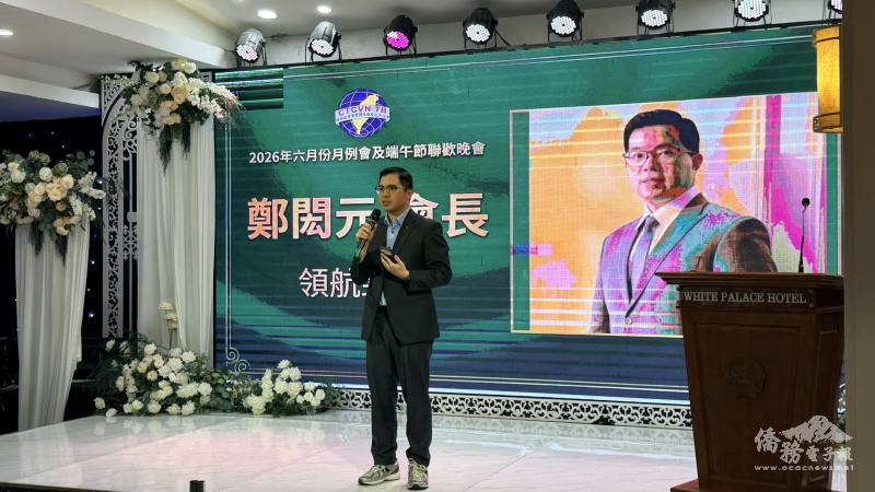 越南臺灣商會聯合總會太平分會會長鄭閎元致詞