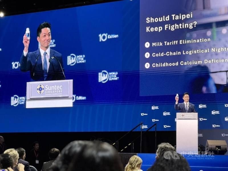 Taipei Mayor Chiang Wan-an speaks at a forum of the World Cities Summit in Singapore on Monday.