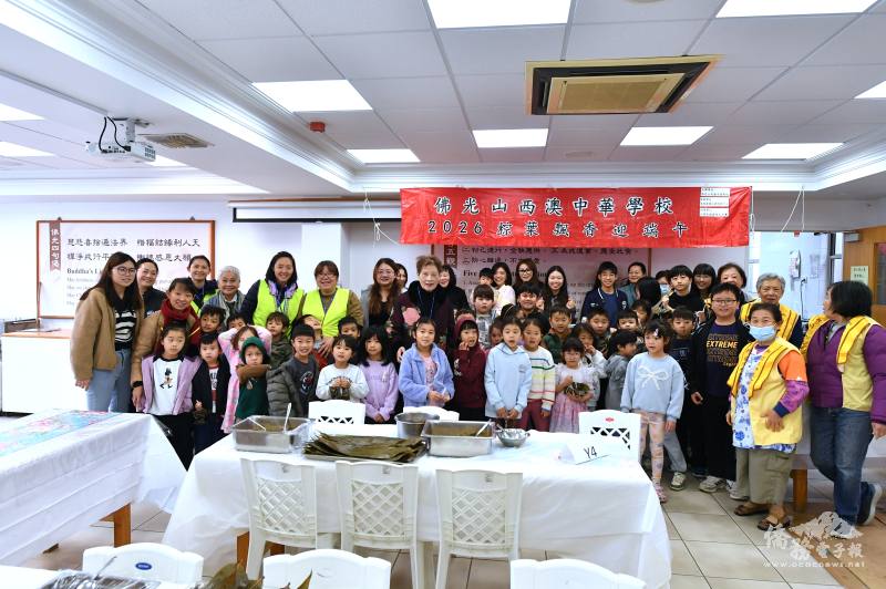 佛光山西澳中華學校舉辦「粽葉飄香迎端午」，三個班級的師生、家長和義工合影