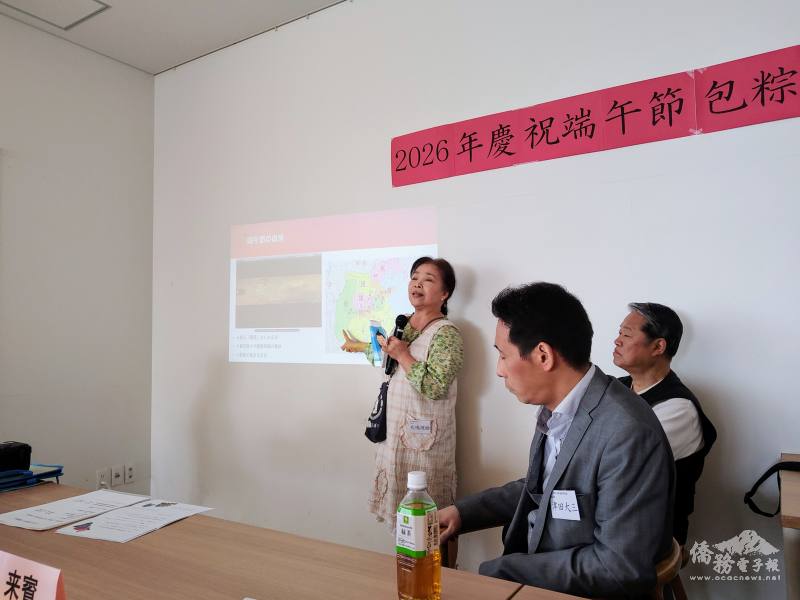 京都華僑總會副會長大嶋理絵解說端午節由來