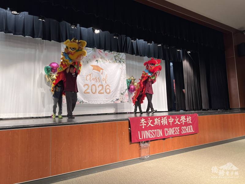 祥獅獻瑞表演揭開畢業典禮序幕