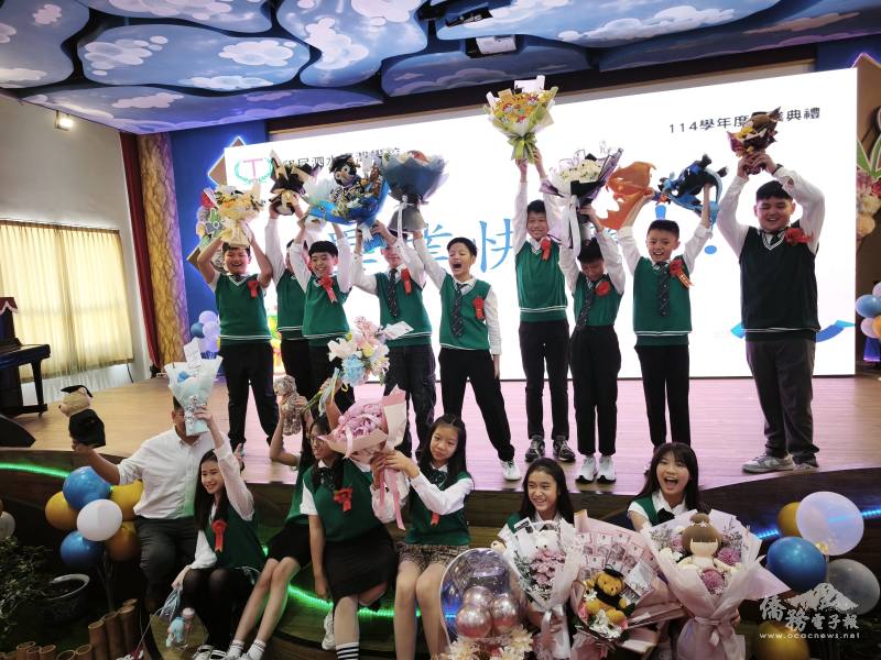 泗水臺灣學校舉行「114學年度幼兒園暨中小學畢業典禮」，畢業生開心慶祝邁向新旅程