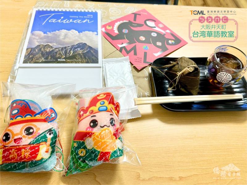 客家粄粽、古早味紅茶及香包，呈現臺灣多元文化特色