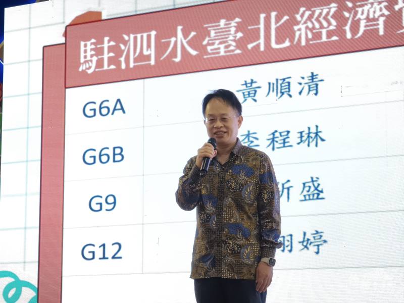 駐泗水辦事處副處長蔣忠良致詞